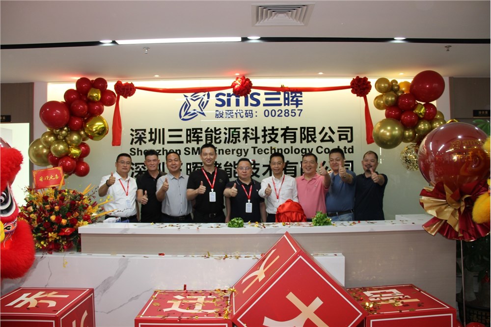 新起点，再启程--Z6人生就是博能源乔迁庆典